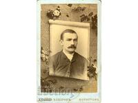 ΠΑΛΙΑ ΦΩΤΟΓΡΑΦΙΑ - ΧΑΡΤΟΝΙ - ΣΤΟΓΙΑΝ ΚΑΤΣΑΡΟΦ - ΧΑΣΚΟΒΟ - Μ0413