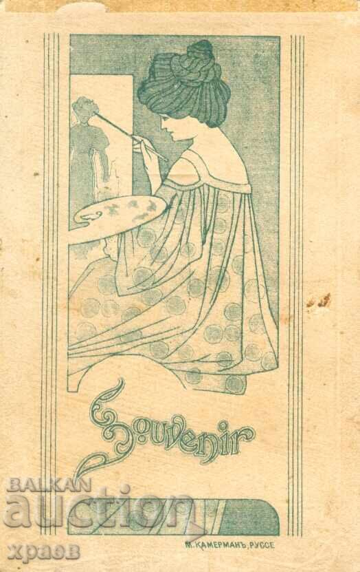 FOTOGRAFIE VECHE - CARTON - VARTANIAN - SHUMEN - M0423 cu preț 34.99 BGN | € 17.89 FOTOGRAFIE VECHE - CARTON - VARTANIAN - SHUMEN - M0423 cu preț 34.99 BGN | € 17.89