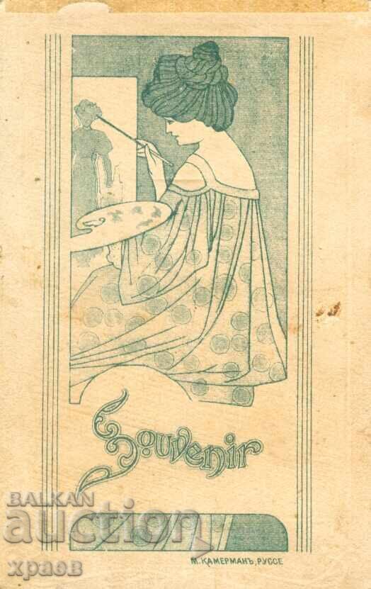 СТАРА ФОТОГРАФИЯ - КАРТОН - ВАРТАНЯН - ШУМЕН - М0423 с цена € 17.99 | 35.19 лв.