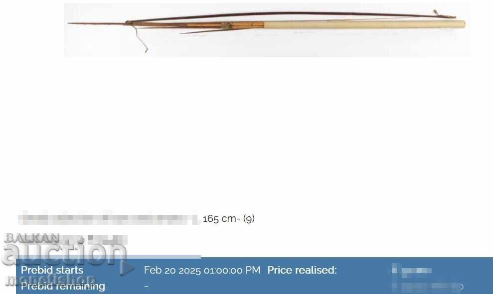 Боен лък Папуа Нова Гвинея Боен лък Папуа Нова Гвинея