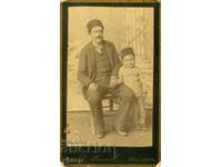 FOTOGRAFIE VECHE - CARTON - D. JILKOV – ST. ZAGORA - M0429