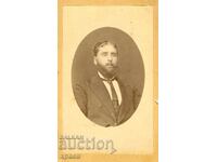 FOTOGRAFIE VECHE - CARTON - D. JILKOV – PLOVDIV - M0430