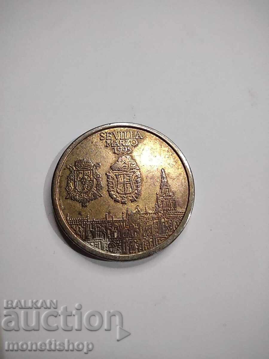 Δημοπρασία ΠΟΛΛΑ ΜΕΤΑΛΛΙΑ