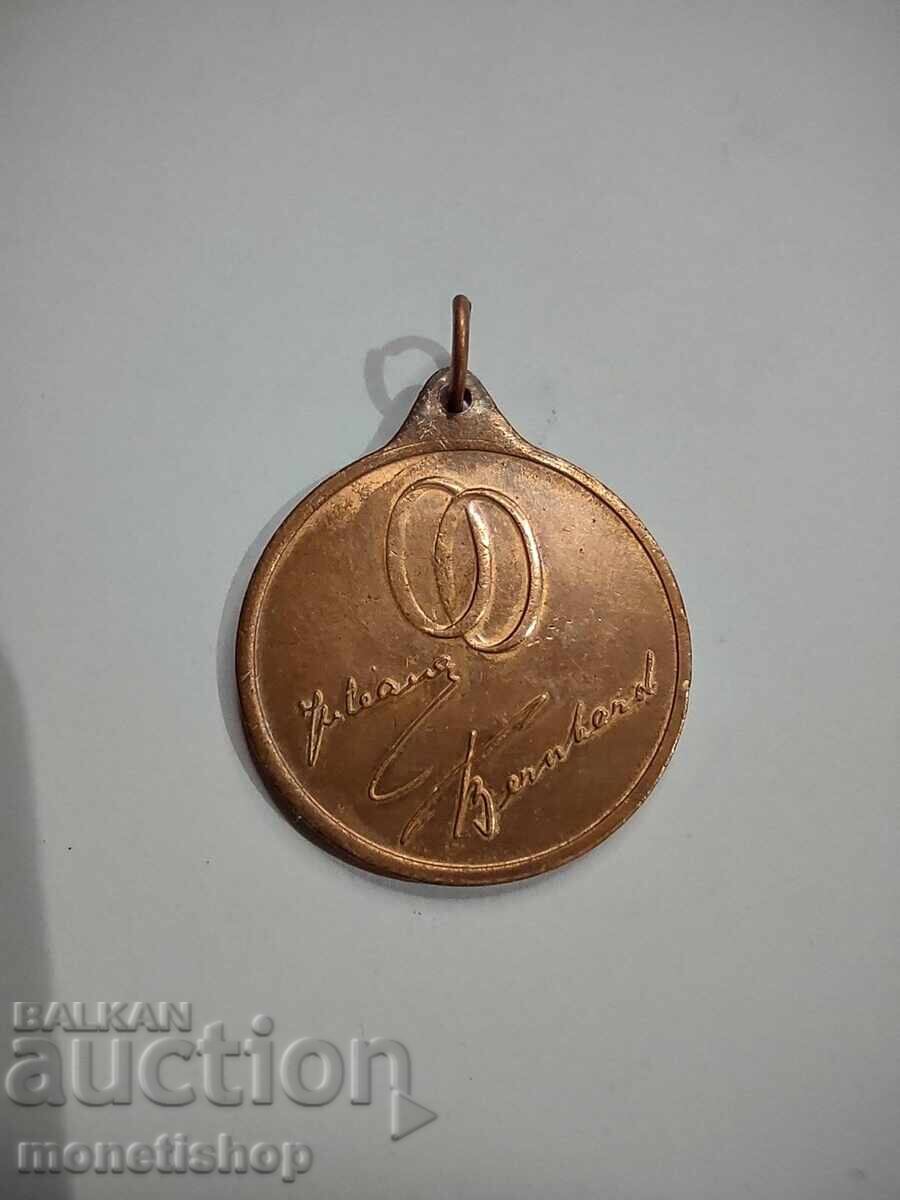 ΠΟΛΛΑ ΜΕΤΑΛΛΙΑ - 7