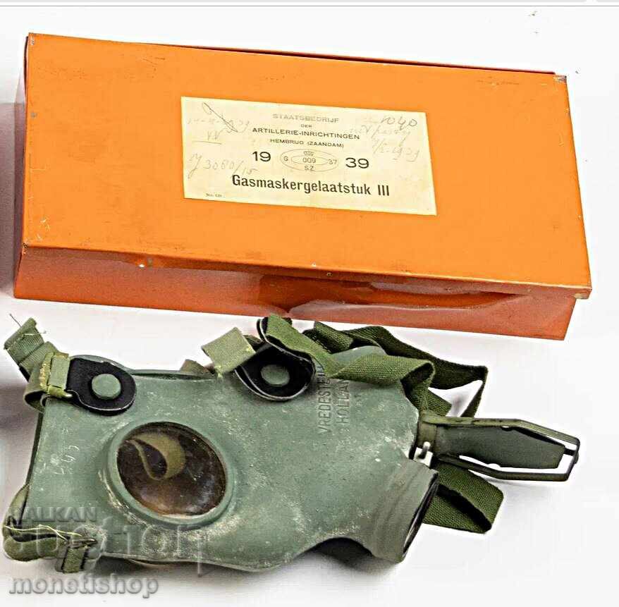 Противогаз от втората световна война с цена 100.00 лв. | € 51.13 Противогаз от втората световна война с цена 100.00 лв. | € 51.13