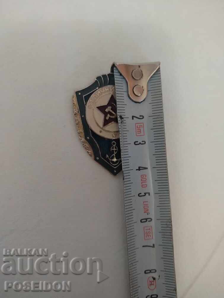 Navy (Naval) Fleet - Navy (Naval) Fleet - Honorary Badge "Excellent" with price 60.00 BGN | € 30.68 Navy (Naval) Fleet - Navy (Naval) Fleet - Honorary Badge "Excellent" with price 60.00 BGN | € 30.68
