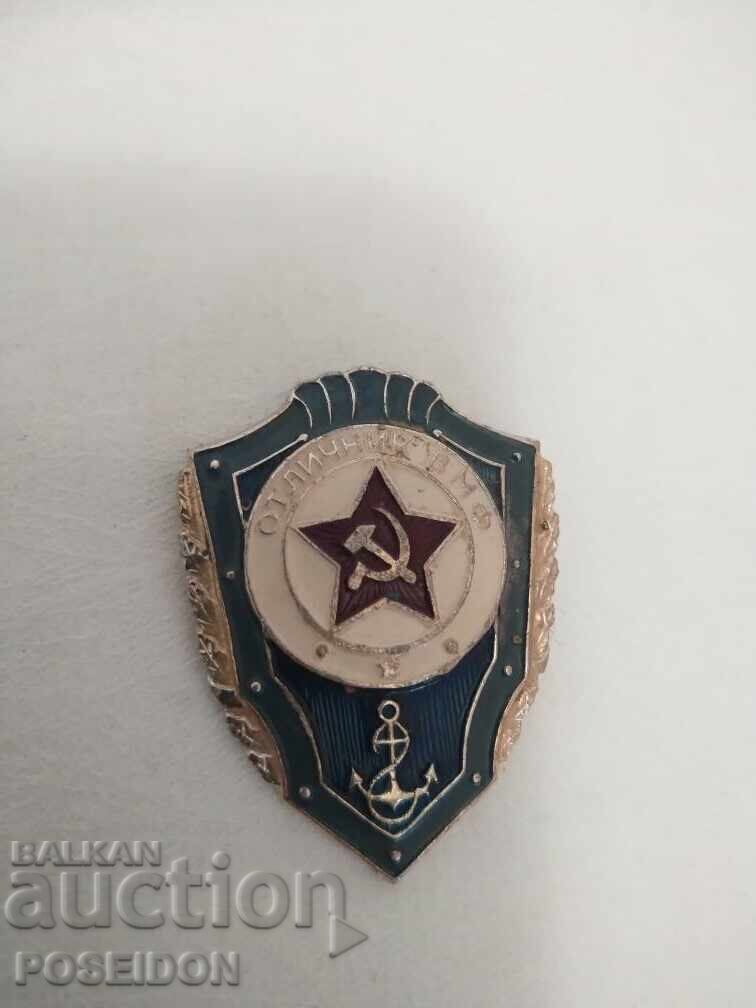 Navy (Naval) Fleet - Navy (Naval) Fleet - Honorary Badge "Excellent" Navy (Naval) Fleet - Navy (Naval) Fleet - Honorary Badge "Excellent"