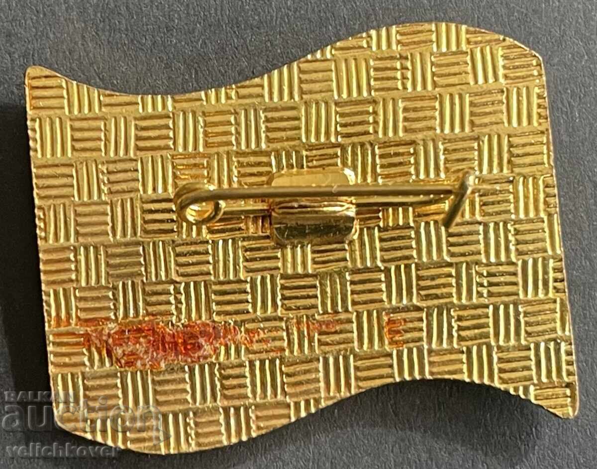 40620 България знак 11-ти конгрес БКП Българска комунистичес с цена 4.00 лв. | € 2.05