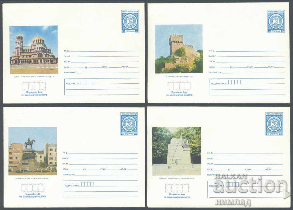 1977 Π 1416/30 - Εκδόσεις, σετ 15 τμχ με τιμή 18.00 BGN | € 9.20 1977 Π 1416/30 - Εκδόσεις, σετ 15 τμχ με τιμή 18.00 BGN | € 9.20