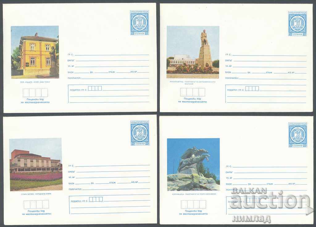 Δημοπρασία 1977 Π 1416/30 - Εκδόσεις, σετ 15 τμχ Δημοπρασία 1977 Π 1416/30 - Εκδόσεις, σετ 15 τμχ