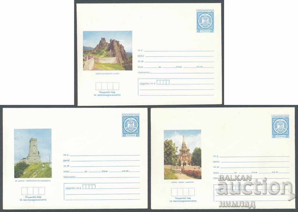 Παράδοση 1977 Π 1416/30 - Εκδόσεις, σετ 15 τμχ Παράδοση 1977 Π 1416/30 - Εκδόσεις, σετ 15 τμχ