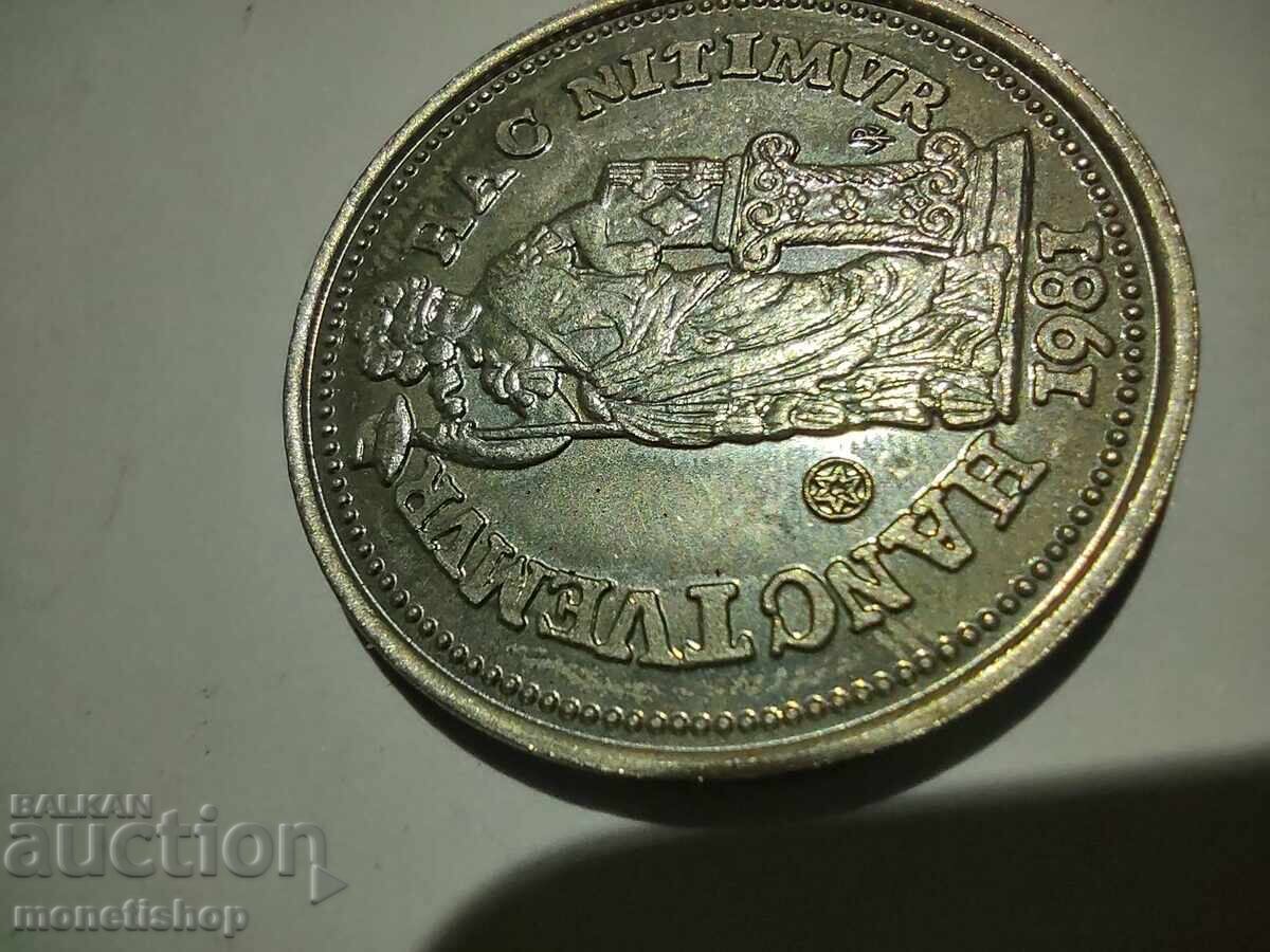 Delivery of 12 tokens - teseri Delivery of 12 tokens - teseri