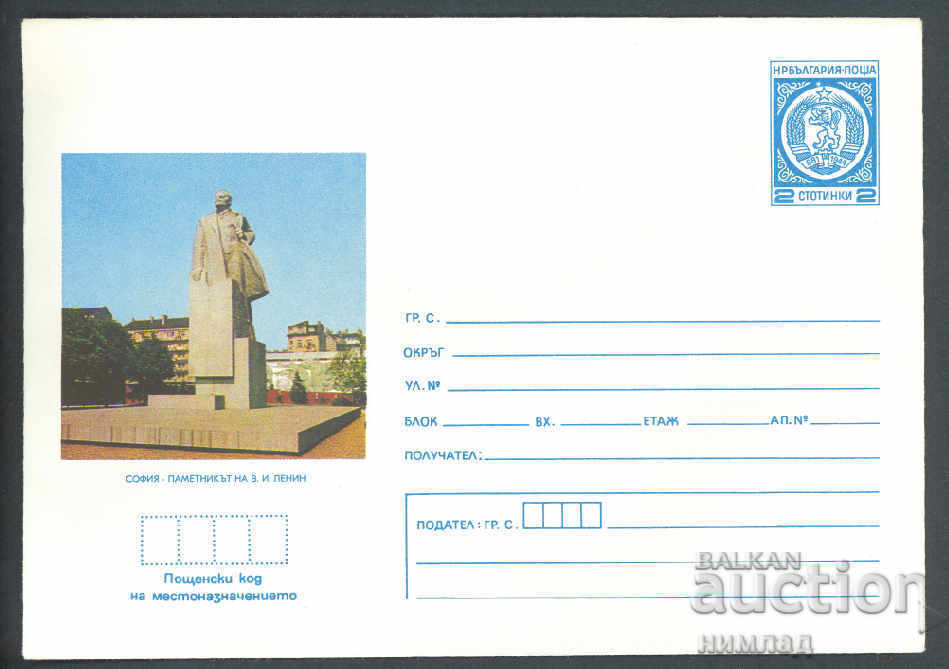 1977 P 1419 - Views - Sofia, the Lenin monument 1977 P 1419 - Views - Sofia, the Lenin monument