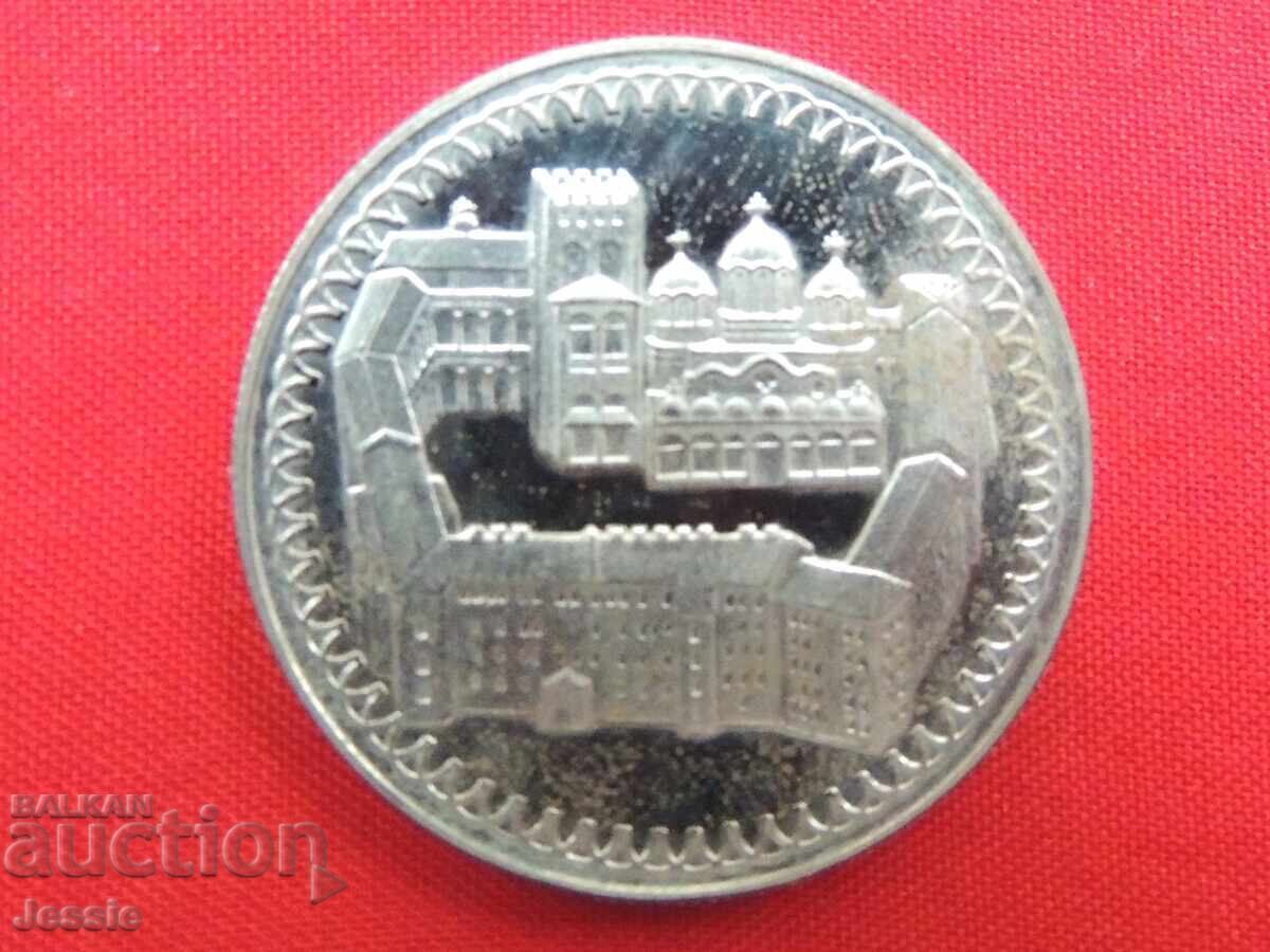 2 BGN 1981 Rila Monastery MINT #2 - SOLD OUT IN BNB. with price 8.95 BGN | € 4.58 2 BGN 1981 Rila Monastery MINT #2 - SOLD OUT IN BNB. with price 8.95 BGN | € 4.58