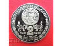 2 BGN 1981 Rila Monastery MINT #2 - SOLD OUT IN BNB.