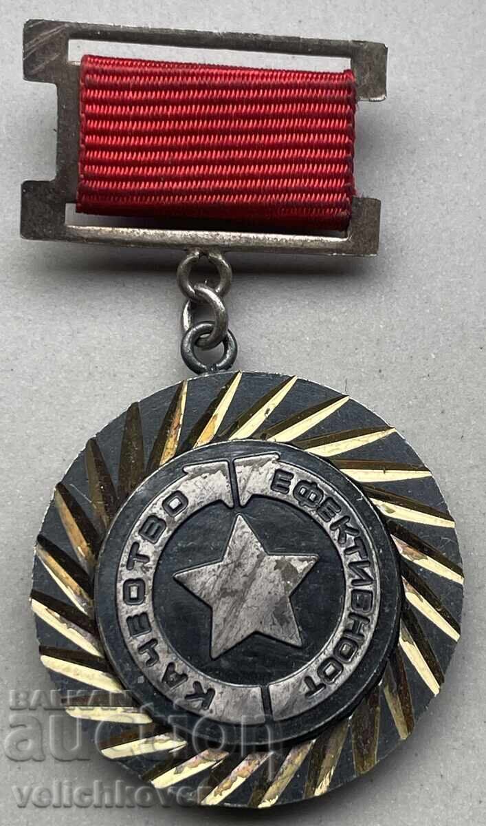 40641 Βουλγαρία μετάλλιο Πρωταθλητής στα Χρόνια της Έβδομης Πενταετίας 40641 Βουλγαρία μετάλλιο Πρωταθλητής στα Χρόνια της Έβδομης Πενταετίας