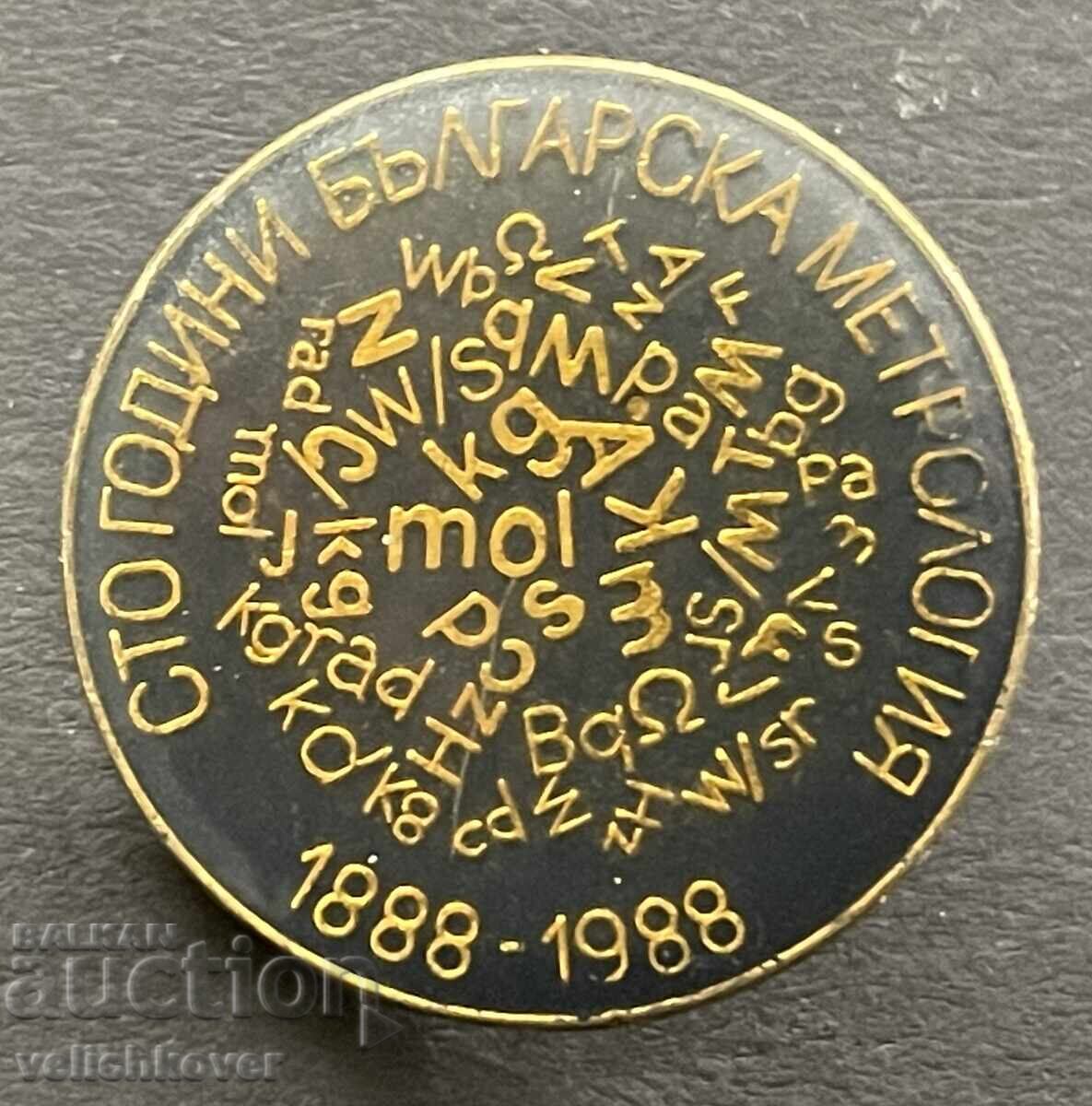 40646 Bulgaria marcă 100g. Metrologia bulgară 1988 40646 Bulgaria marcă 100g. Metrologia bulgară 1988