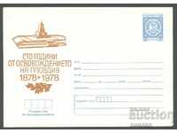 1978 P 1438 - 100 g. from the liberation of Plovdiv
