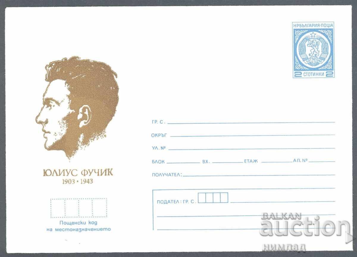 1978 Π 1449 b - Γιούλιους Φούτσικ