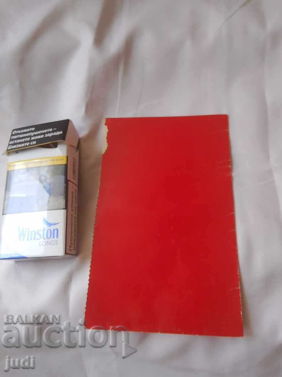 Delivery of 35 years of the Ministry of Interior 1979 invitation Delivery of 35 years of the Ministry of Interior 1979 invitation