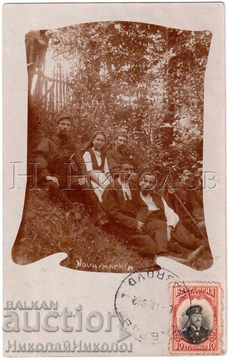1912 GABROVO NOVA MAHALA RUSE DRYANOVO SOKEROV NOZHAROV D641 1912 GABROVO NOVA MAHALA RUSE DRYANOVO SOKEROV NOZHAROV D641