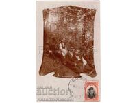 1912 GABROVO ΝΟΒΑ ΜΑΧΑΛΑ ΡΟΥΣΕ ΔΡΙΑΝΟΒΟ ΣΟΚΕΡΟΒ ΝΟΖΑΡΟΒ Δ641