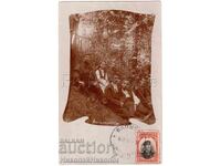 1912 GABROVO ΝΟΒΑ ΜΑΧΑΛΑ ΡΟΥΣΕ ΔΡΙΑΝΟΒΟ ΣΟΚΕΡΟΒ ΝΟΖΑΡΟΒ Δ641