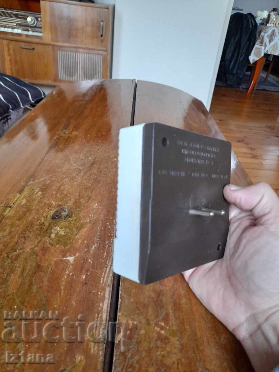 Delivery of Old subscriber speaker, radio point Panorama Delivery of Old subscriber speaker, radio point Panorama