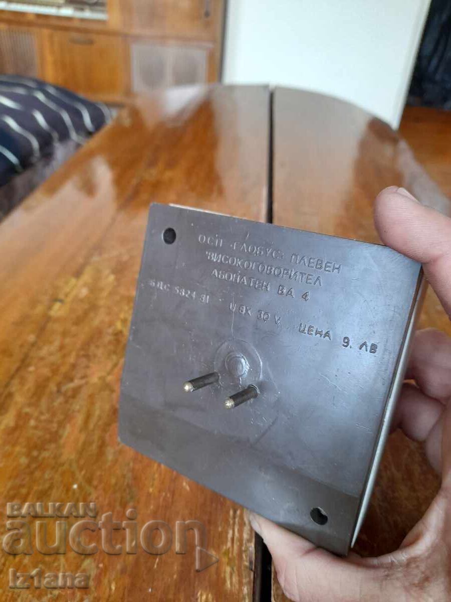 Old subscriber speaker, radio point Panorama - 5 Old subscriber speaker, radio point Panorama - 5