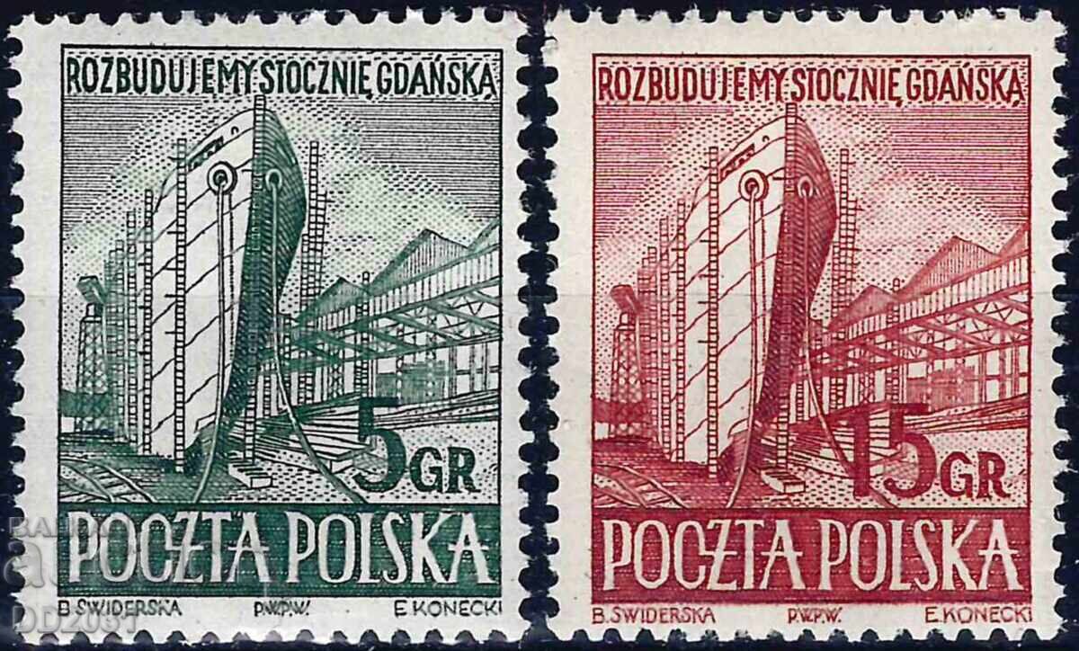 Polonia 1952 - construcții navale MNH Polonia 1952 - construcții navale MNH