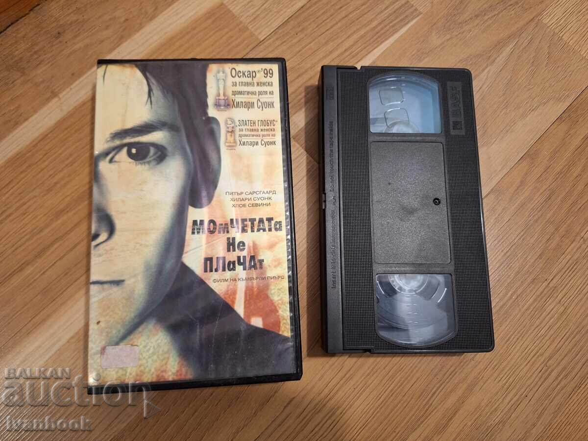Caseta video VHS - Băieții nu plâng Caseta video VHS - Băieții nu plâng