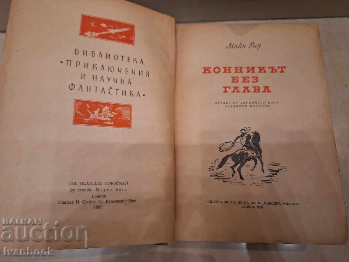 Auction Library: Adventures and Science Fiction - The Headless Horseman Auction Library: Adventures and Science Fiction - The Headless Horseman