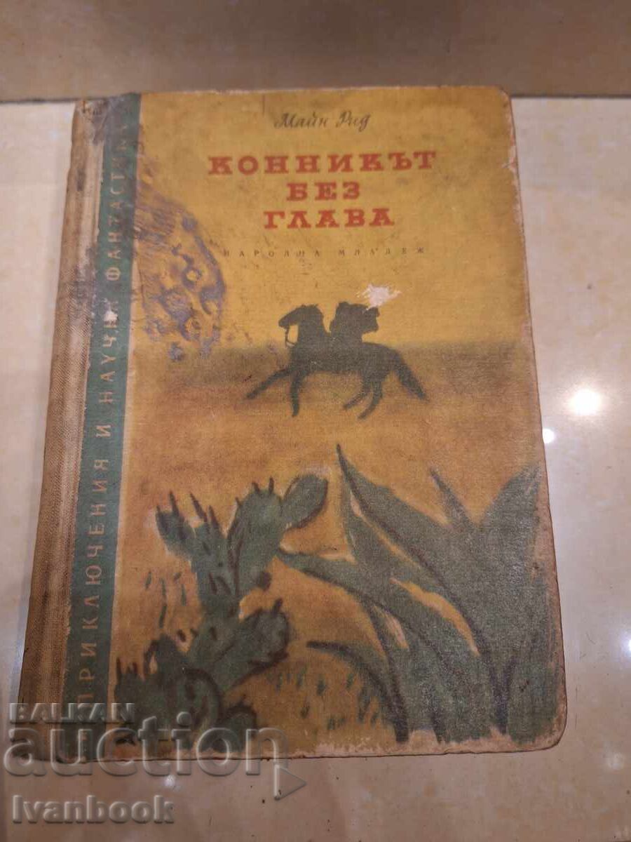 Library: Adventures and Science Fiction - The Headless Horseman Library: Adventures and Science Fiction - The Headless Horseman