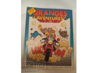 PIF ΠΙΦ ΡΕΤΡΟ ΚΟΜΙΚΣ - 7 τεμάχια