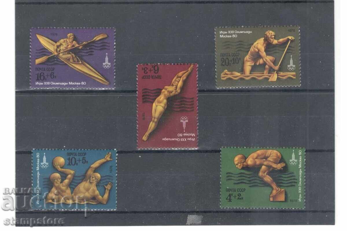 Moscow Olympic Games - Water Sports