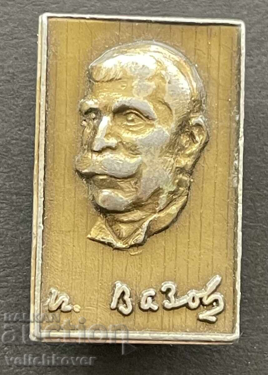 40667 Βουλγαρία γραμματόσημο με την εικόνα του συγγραφέα Ιβάν Βάζοφ 40667 Βουλγαρία γραμματόσημο με την εικόνα του συγγραφέα Ιβάν Βάζοφ