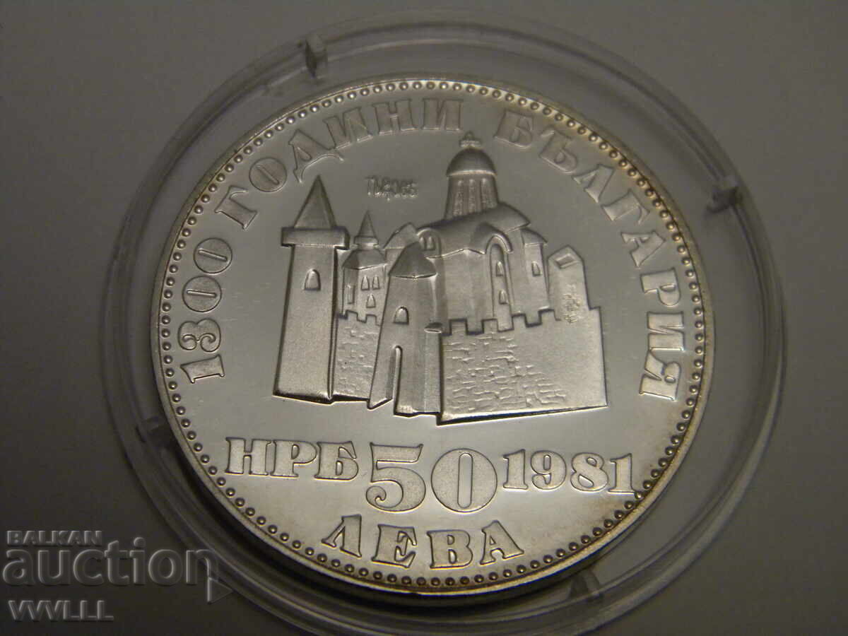 Auction  1981 50 Leva Ivan Asen II