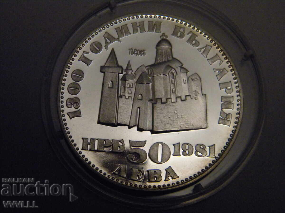 1981 50 Leva Ivan Asen II