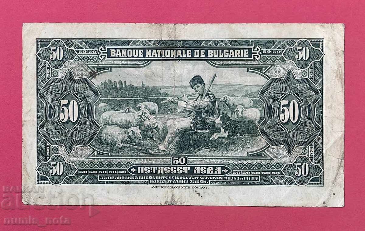 50 BGN 1922 Bulgaria cu preț 530.00 BGN | € 270.98 50 BGN 1922 Bulgaria cu preț 530.00 BGN | € 270.98