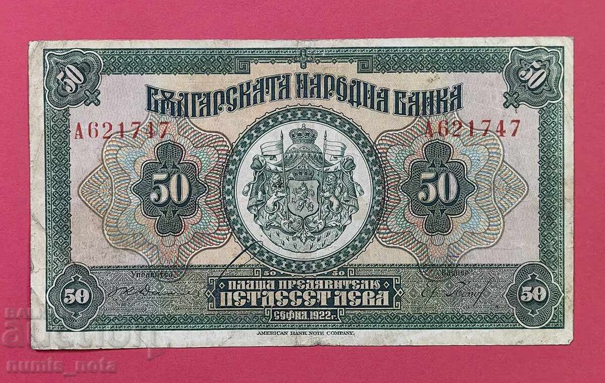 50 BGN 1922 Bulgaria 50 BGN 1922 Bulgaria