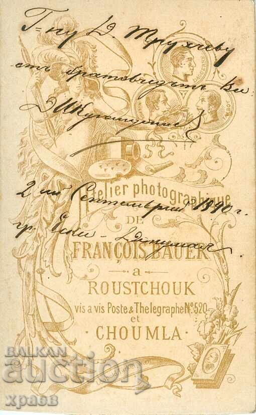 OLD PHOTOGRAPH - CARDBOARD - FRANÇOIS BAUER – RUSE - M0475 with price 39.99 BGN | € 20.45 OLD PHOTOGRAPH - CARDBOARD - FRANÇOIS BAUER – RUSE - M0475 with price 39.99 BGN | € 20.45