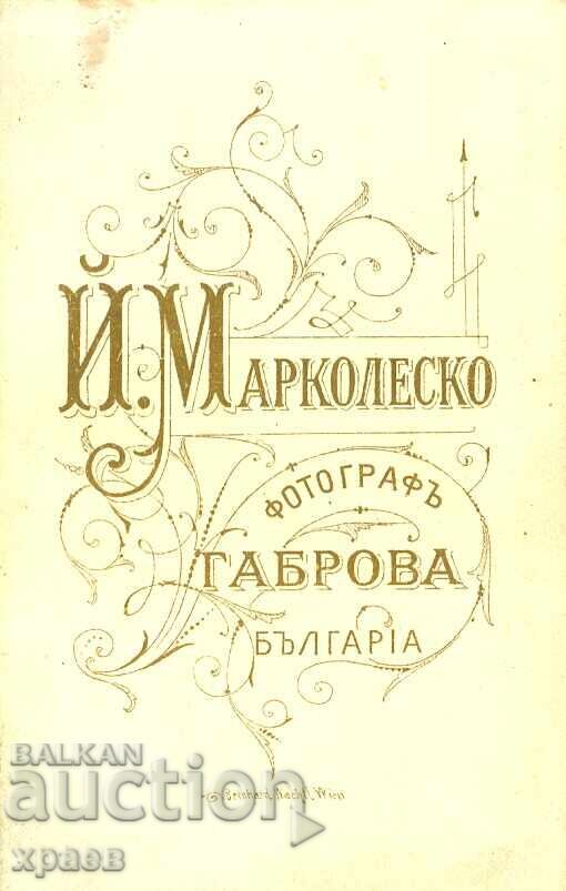 FOTOGRAFIE VECHE - CARTON - J. MARCOLESCU – GABROVO - M0481 cu preț € 24.99 | 48.88 BGN
