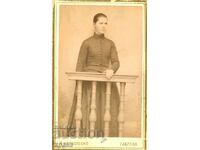 ΠΑΛΙΑ ΦΩΤΟΓΡΑΦΙΑ - ΧΑΡΤΟΝΙ - Ι. ΜΑΡΚΟΛΕΣΚΟ – ΓΚΑΜΠΡΟΒΟ - Μ0481