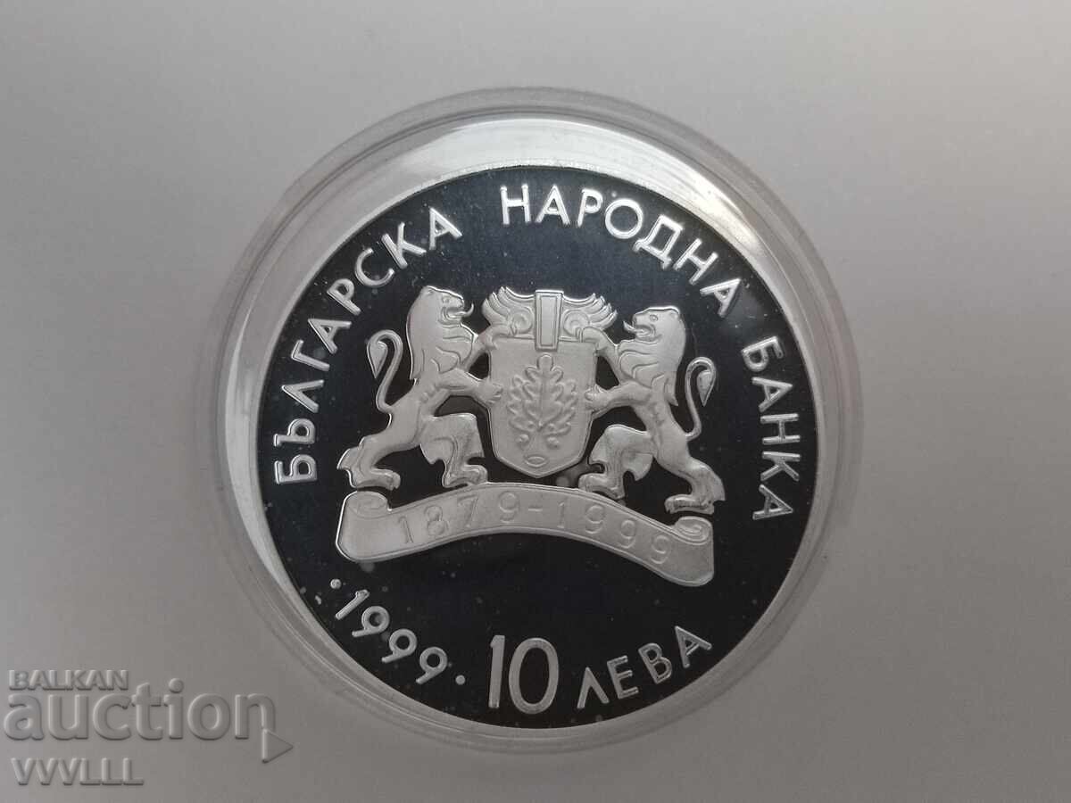 Доставка на 1999 г. 10 лева Пловдивска къща. Доставка на 1999 г. 10 лева Пловдивска къща.