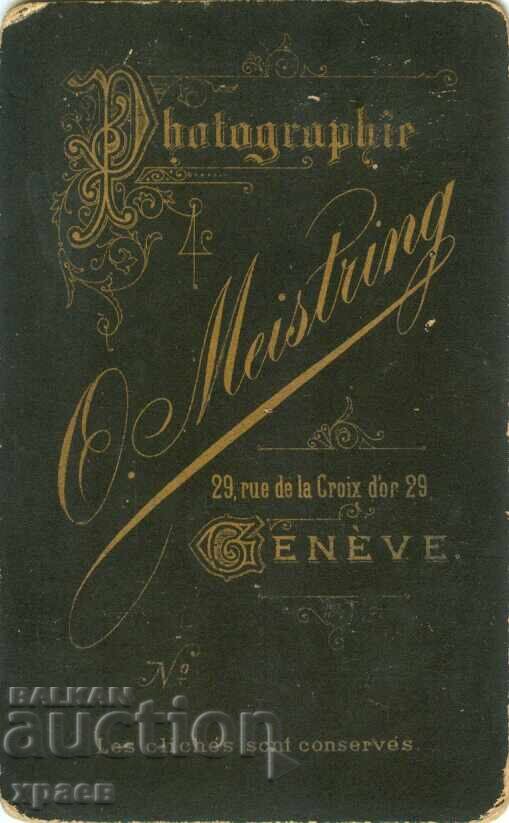 ΠΑΛΙΑ ΦΩΤΟΓΡΑΦΙΑ - ΚΑΡΤΟΝ - ΓΕΝΕΥΗ – Μ0482 με τιμή 39.99 BGN | € 20.45