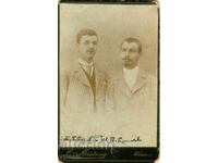 ΠΑΛΙΑ ΦΩΤΟΓΡΑΦΙΑ - ΚΑΡΤΟΝ - ΓΕΝΕΥΗ – Μ0482