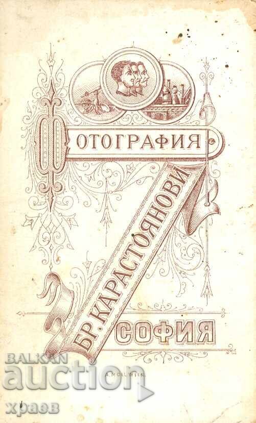 OLD PHOTOGRAPH - CARDBOARD - KARASTOYANOVI BROTHERS SOFIA - M0507 with price € 25.99 | 50.83 BGN