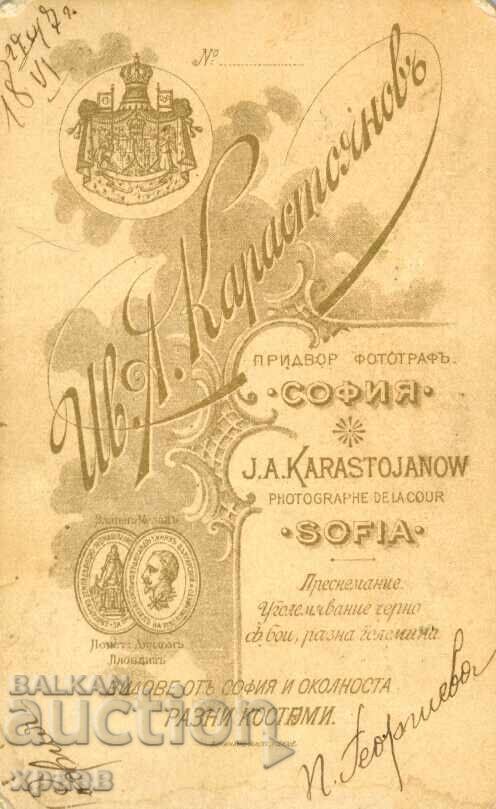 OLD PHOTOGRAPH - CARDBOARD - IV. KARASTOYANOV – SOFIA - M0530 with price 34.99 BGN | € 17.89