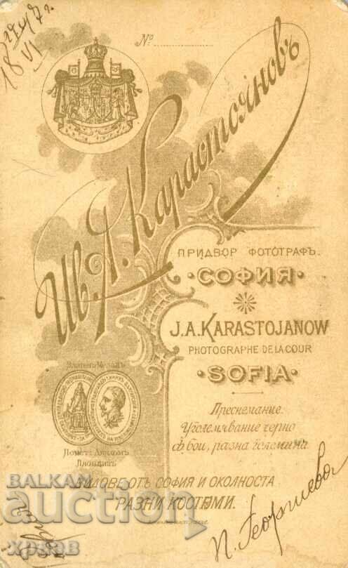 OLD PHOTOGRAPH - CARDBOARD - IV. KARASTOYANOV – SOFIA - M0530 with price € 19.99 | 39.10 BGN