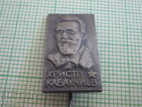 Badges - Personalities of Hristo Kabakchiev
